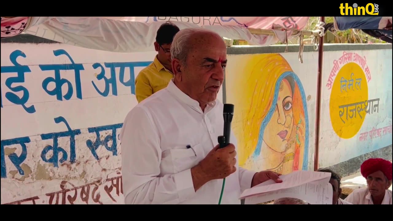 Sukhram bishnoi | Sanchore | सांचोर जिला बहाल करने पर सुखराम बिश्नोई का जोरदार सम्बोधन