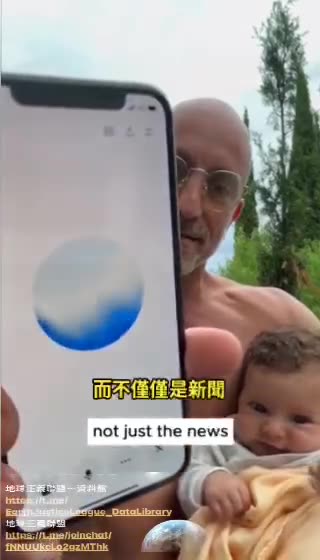 “世界揭露14_21”詢問AI人工智能一個許多“人類父母”都不懂回答的問題！“如果你是人類，你會在2025年為你的孩子接種#疫苗”嗎？AI給出了極為完整、睿智、令多數人類感到汗顏的答案…