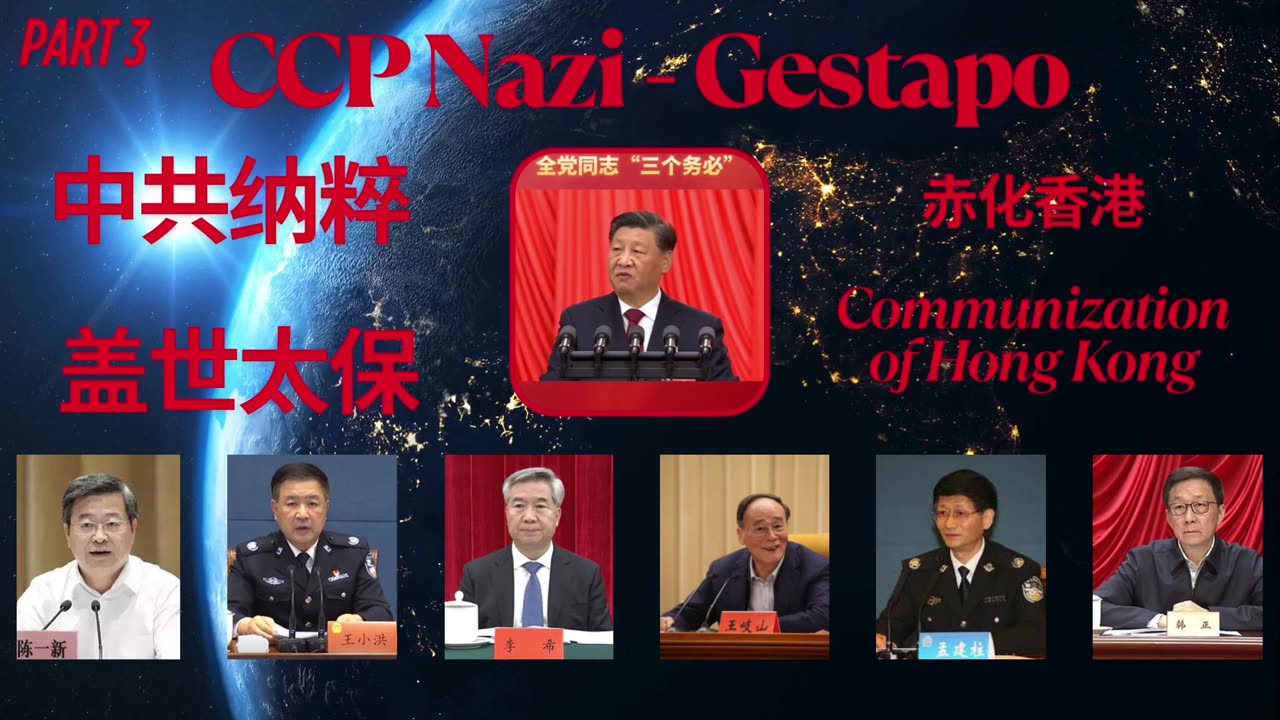 Miles Guo live clip- 2017.01.26