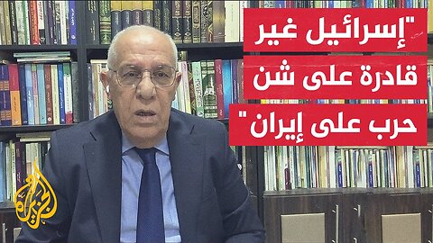 فايز الدويري_ الضربة إذا لم تكن بجهد أمريكي إسرائيلي فلن تكون فاعلة وستؤخر برنامج مشروعها النووي