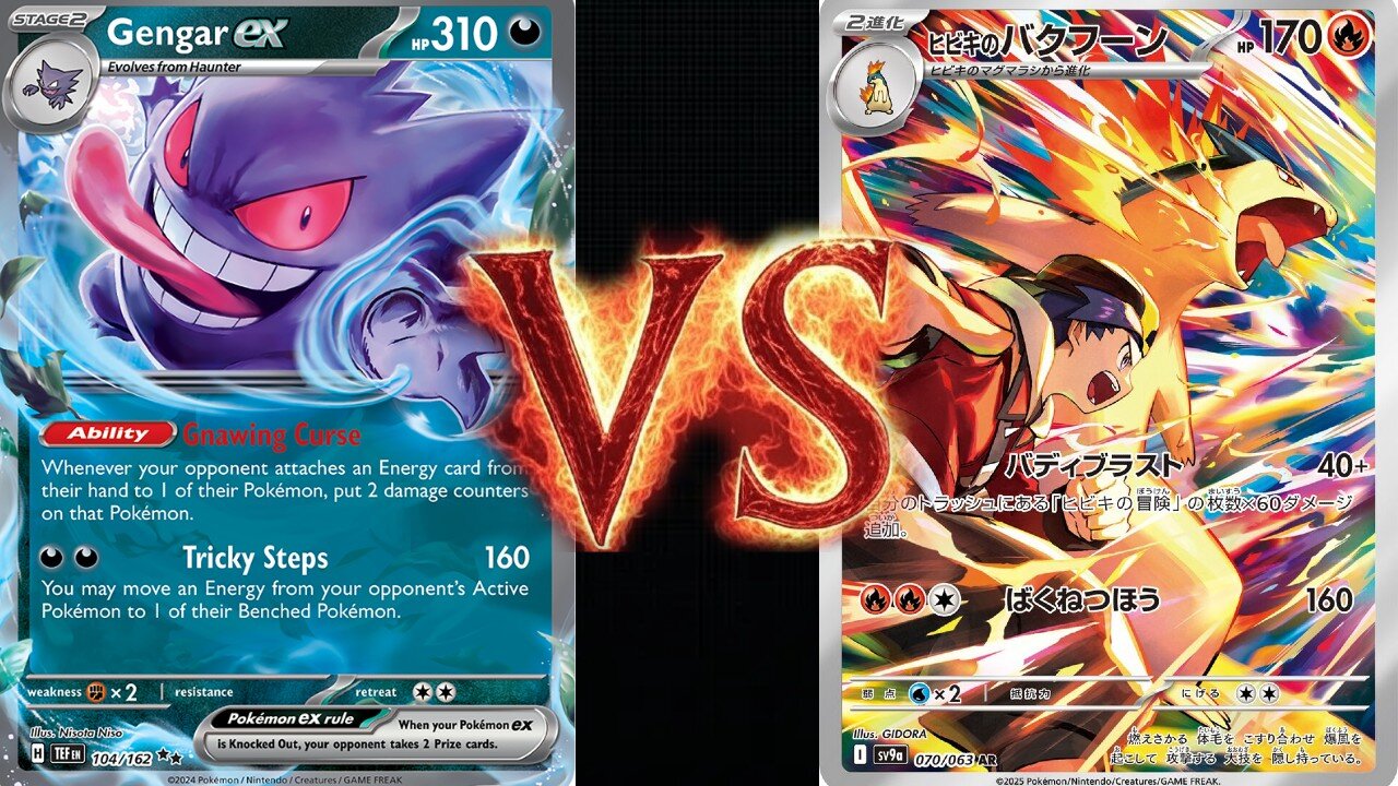 【ヒビキのバクフーン】ethan typhlosion VS 【ゲンガーex】gengar ex 【ポケカ対戦】【Pokemon cards battle】