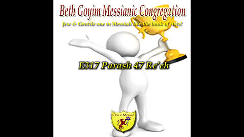 BGMCTV E317 Parash 47 Re’eh (see) D'varim/Deut 11:26 –16:17