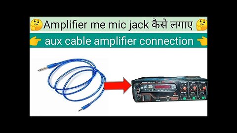 amplifier ma mic jack
