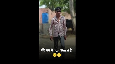 tere mn me koi Burai hai