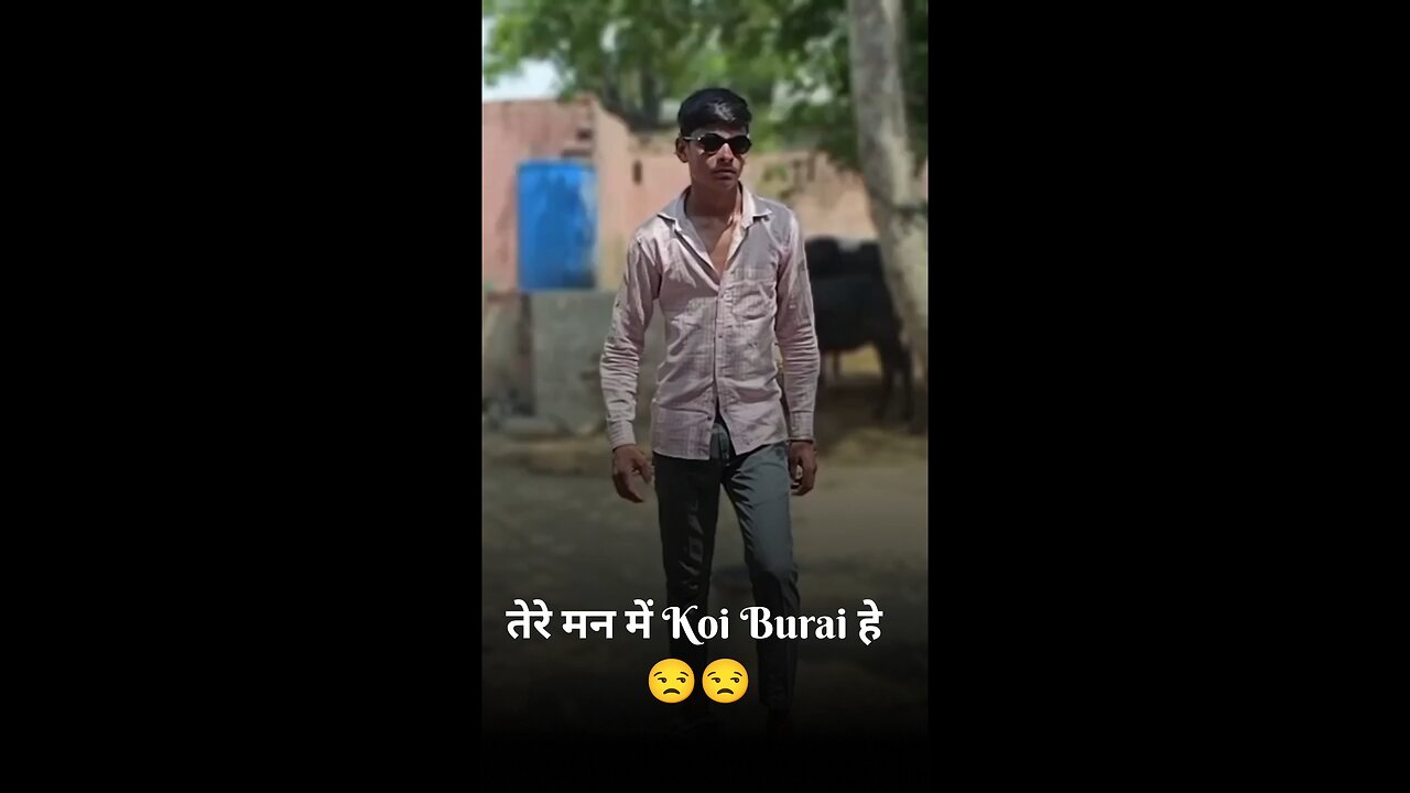 tere mn me koi Burai hai