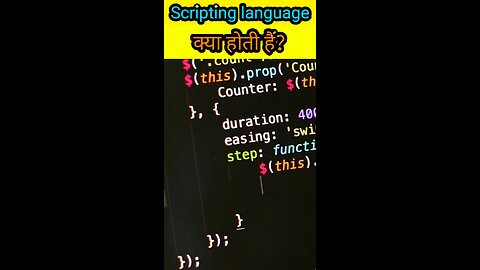 Scripting Programming language क्या होती है?
