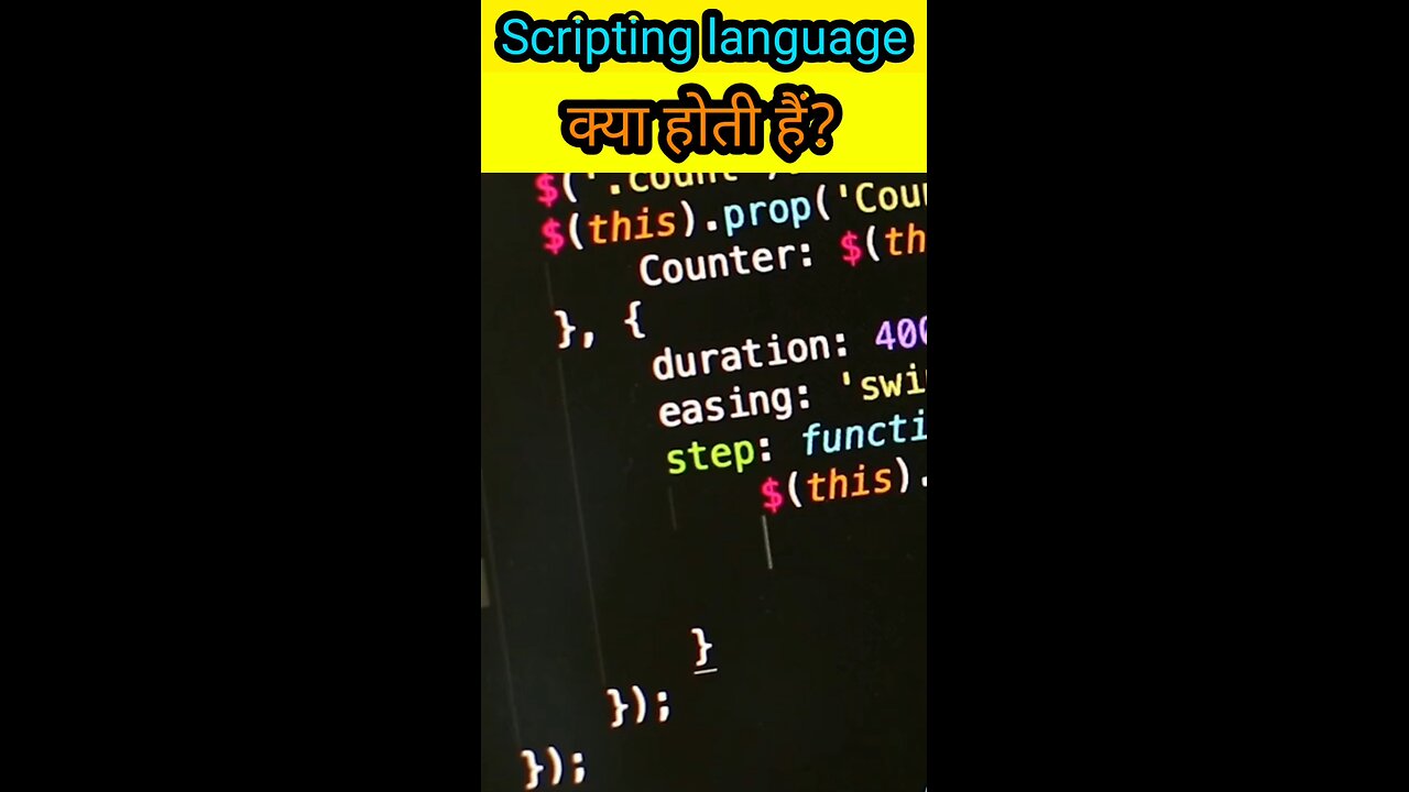 Scripting Programming language क्या होती है?