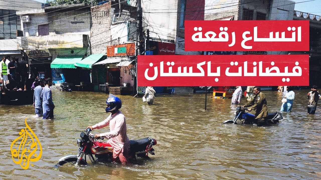باكستان.. فيضان عدة أنهار في البنجاب ومخاوف من وصولها إلى إقليم السند
