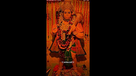 Jay hamuman