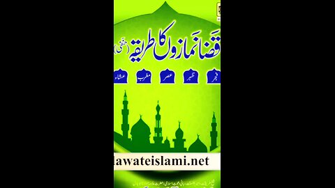 pichili sari zakat Ada Karni ho gi #madeena #dawateislami #imamhuseen #makkah #hajiabdulhabibattari