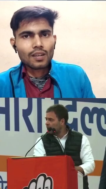 BJP ke vajah chil yaha ud raha hai