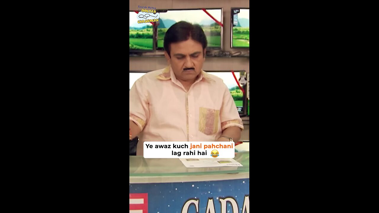 Ye awaz kuch jani pahchani lag rahi hai! #tmkoc #comedy #relatable #shorts #comedyvideo