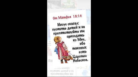 Bible