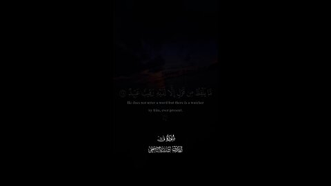 Beautiful recitation of Quran
