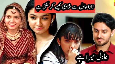 Zara aur Adil ki shadi ||Judwaa ||short drama reviews🥰