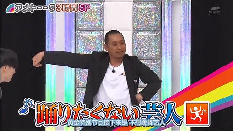 【中字】Ametalk 201006 - 不想跳舞的藝人