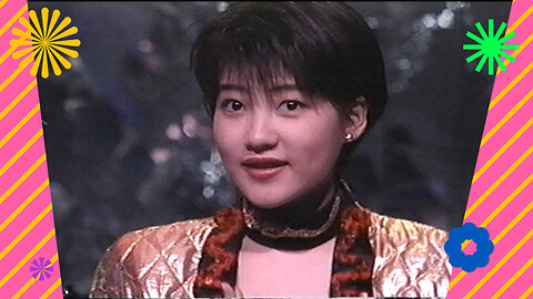 Maki Miyamae - Yume E No Position (1992)