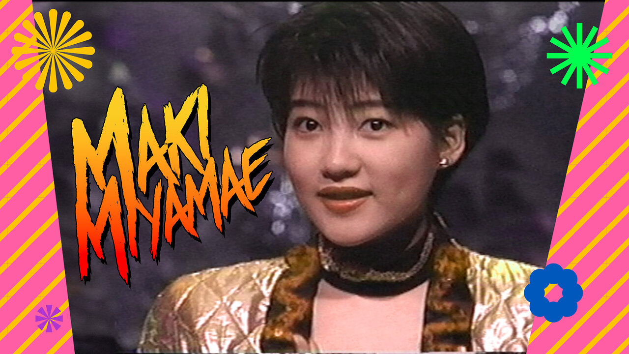 Maki Miyamae - Yume E No Position (1992)