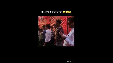 bahut paise hai mere pass