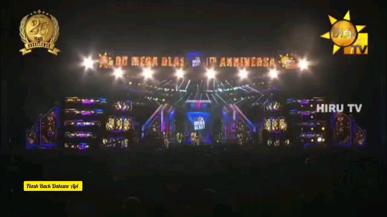 Me mal para dhige # මේ මල් පාර දිගේ එන්න සමදරා