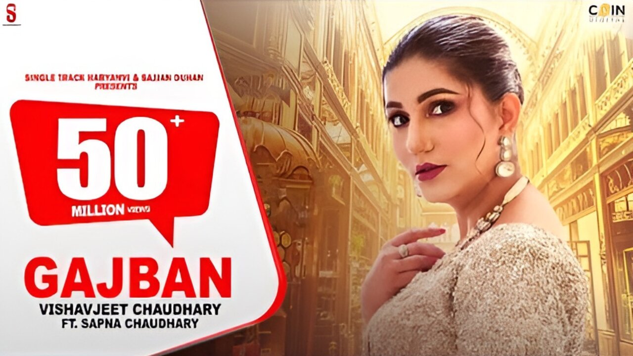 New Haryanvi Songs Haryanvi | Gajban Pani Ne Challi | Vishvjeet Chaudhary Ft. Sapna Choudhary