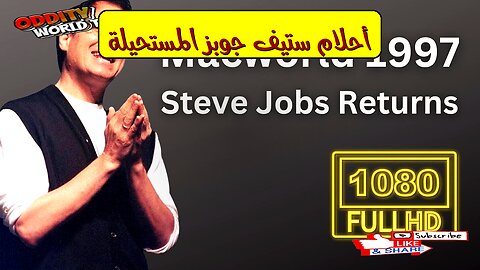 Steve Jobs's "Impossible Dreams" EXPLAINED | Biography Sayings #SteveJobs #Biography...