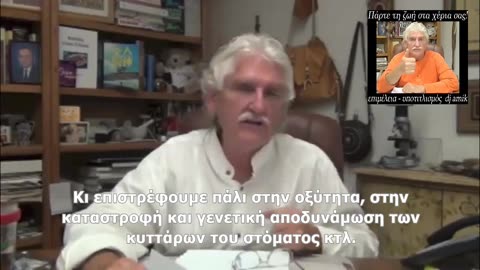 DR. ROBERT MORSE - 3ο σετ δοντιών & ανοικοδόμηση σμάλτου