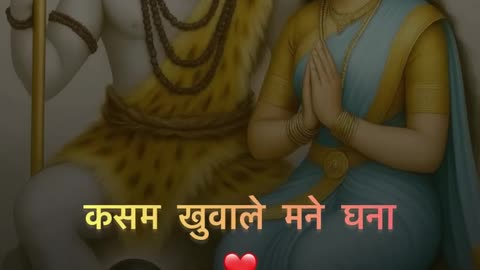 #mahadev❤️‍🩹 parvati