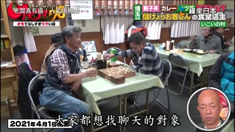 20240331_老闆真有趣!人氣爆棚店-1