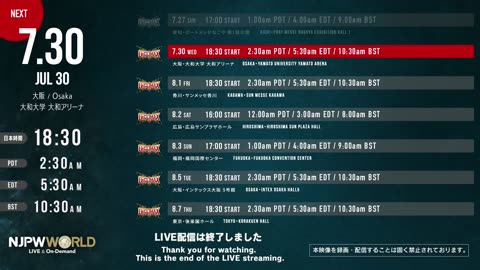 NJPW G1 Climax 35 Day 7 7-27-2025