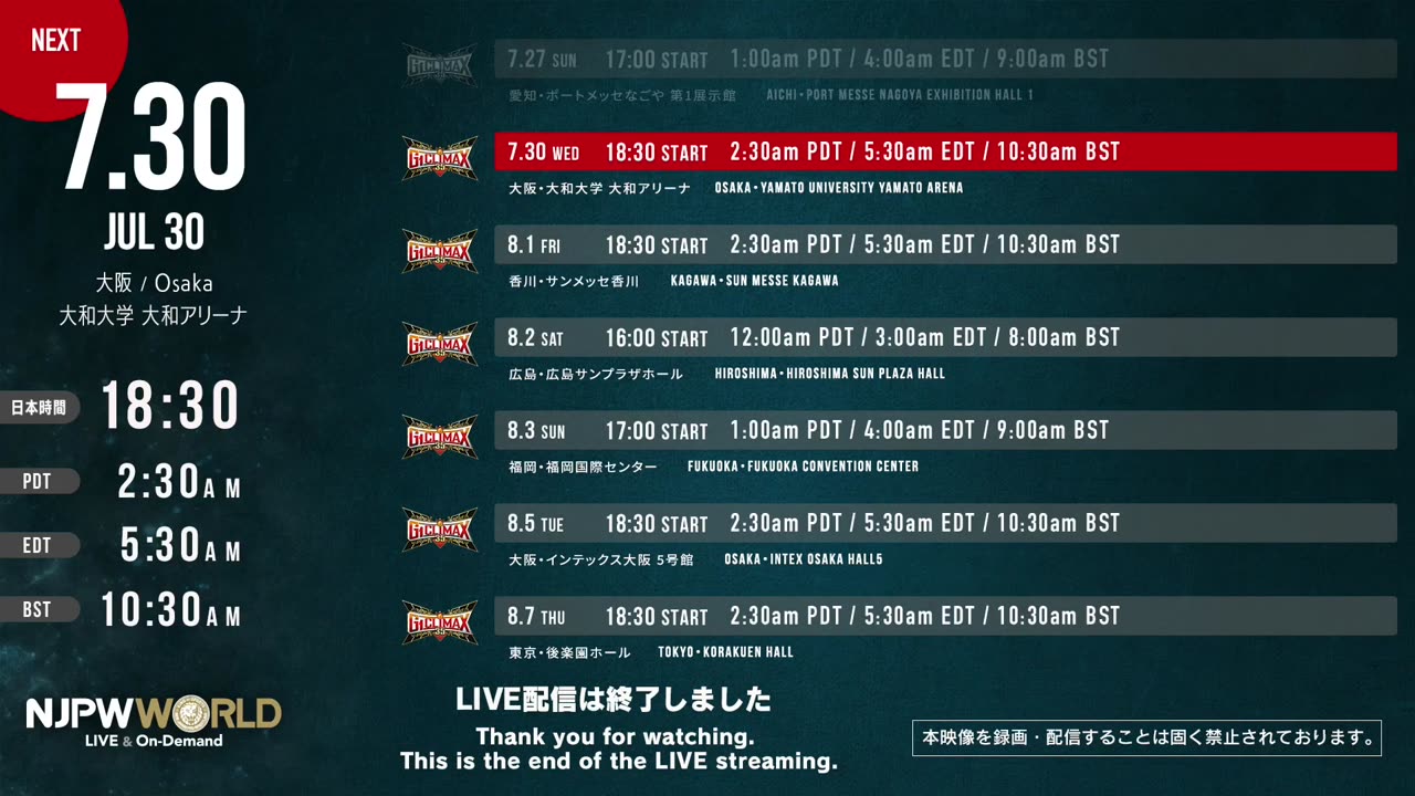 NJPW G1 Climax 35 Day 7 7-27-2025