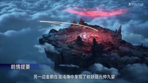 Donghua《Big Brother S2》EP120 - [HD] - Watch New Donghua Episode for Free