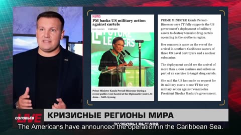 🇷🇺 🧐 🎣 Rybar War Events Review (8/27/2025)
