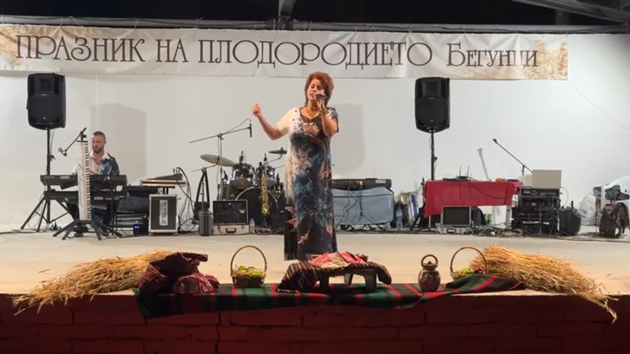 ПРАЗНИК НА ПЛОДОРОДИЕТО в село Бегунци с Нина Иванова и Валери Караасенов