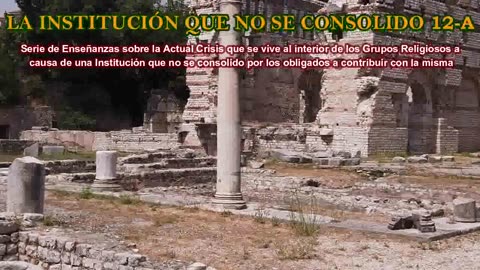 LA INSTITUCIÓN QUE NO SE CONSOLIDO 12-A