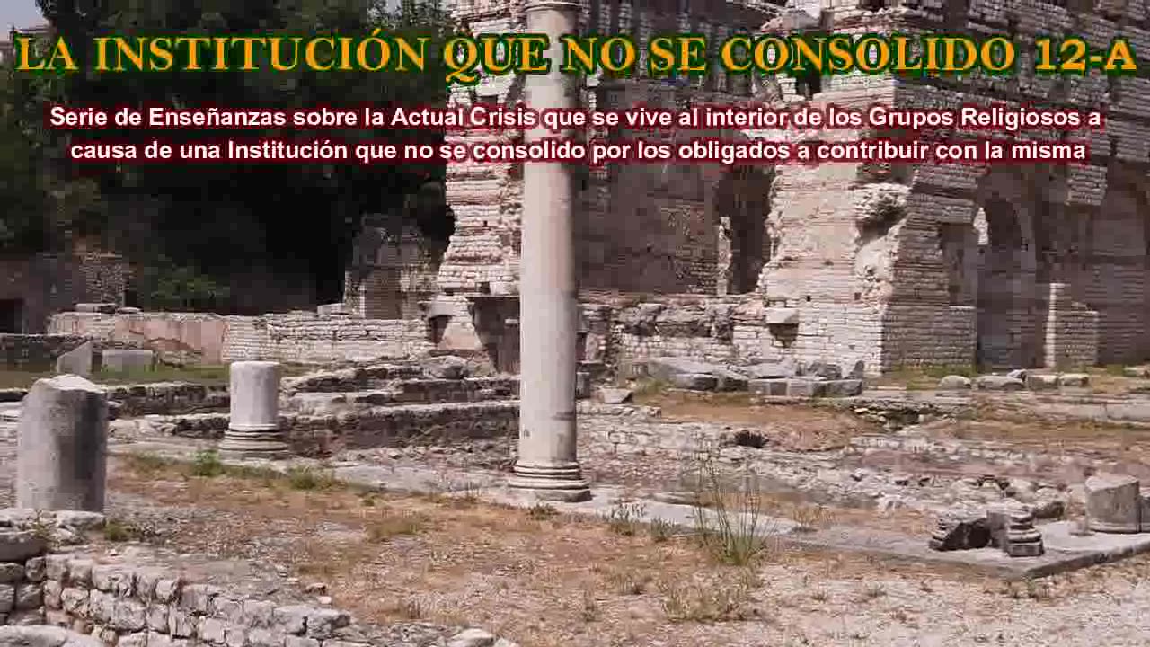 LA INSTITUCIÓN QUE NO SE CONSOLIDO 12-A