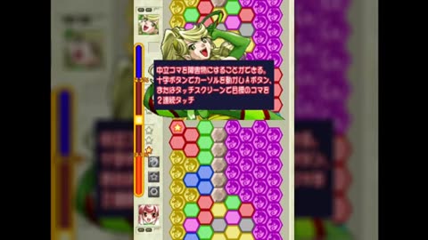 Nintendo ds kurukuru chameleon ds v2