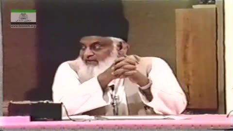 AL-Huda (Selected Course of Study of Qur'an) Surat Fateha Part 01 By Dr Israr Ahmed | 11/75
