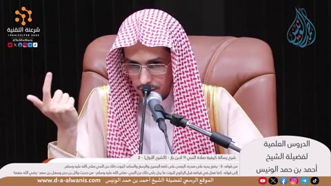 شرح رسالة كيفية صلاة النبي ﷺ لابن باز - (الشرح الأول)