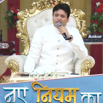 नए नियम का अनुग्रह || #apostleankuryosephnarula #mercy #esther ‪@AnugrahTV‬