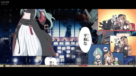 Arknights - UNDAUNTED (short ver.) ┃ Arknights EP Hoshiguma the Breacher