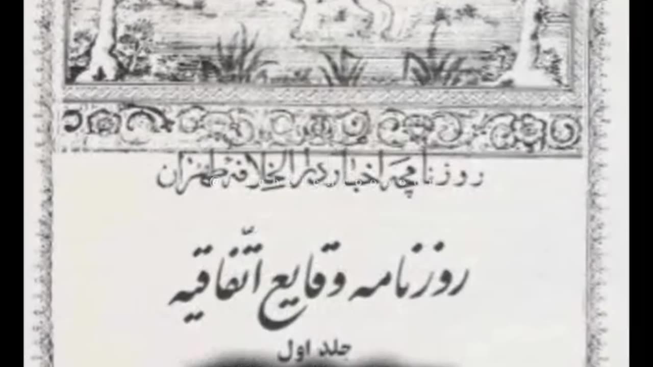 بیوگرافی میرزا محمد صالح شیرازی کازرونی