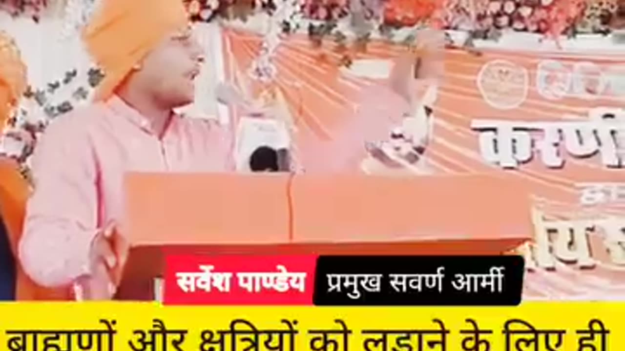 ब्राह्मणों और क्षत्रियों को लड़ाने के लिए ब्राह्मणवाद और क्षत्रियवाद चलाया गया