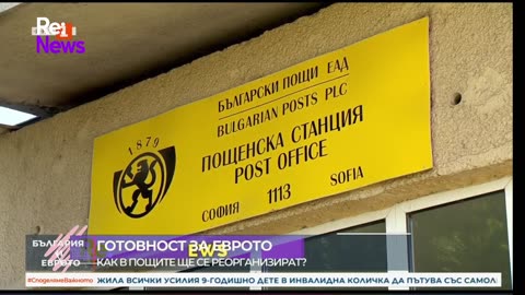 #Новини #NEWS #LIVEhighlights #TikTokLIVE #LIVE #BulgariaNews