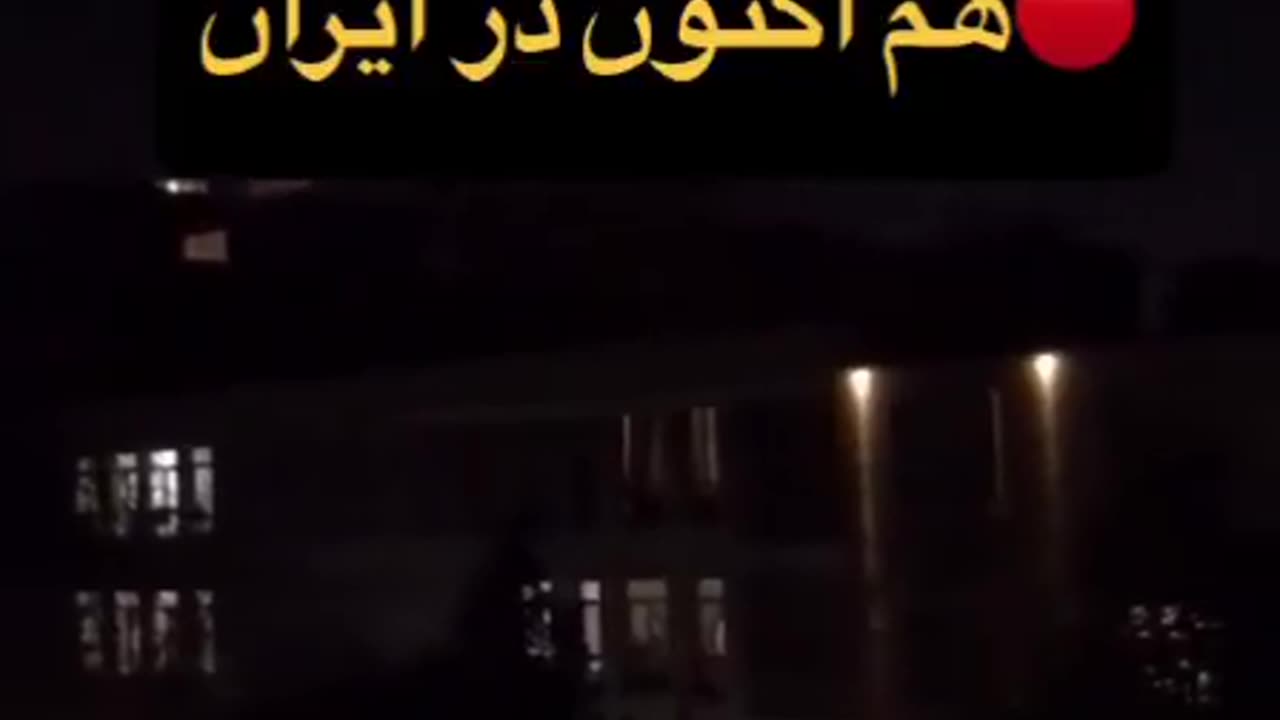 BREAKING: Iranians are chanting, "This is the final battle, Pahlavi will return"