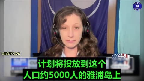 China Reopens Revamped Old Imperial Japanese Runway Near Guam on Feb. 9