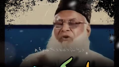 Qari israr