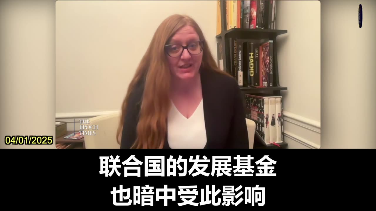 The Funding Given by the CCP to the UN Has Conditions on Taiwan