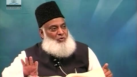 Bayan-ul-Quran (Surah At-Taubah 01 To 34) By Dr. Israr Ahmad | 39/108