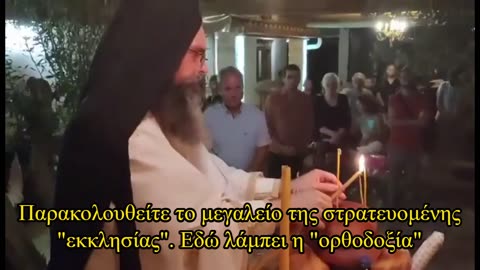 Θεατρικές Παραστάσεις Δεκαπενταυγούστου
